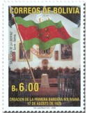 n° 1648 - Timbre BOLIVIE Poste