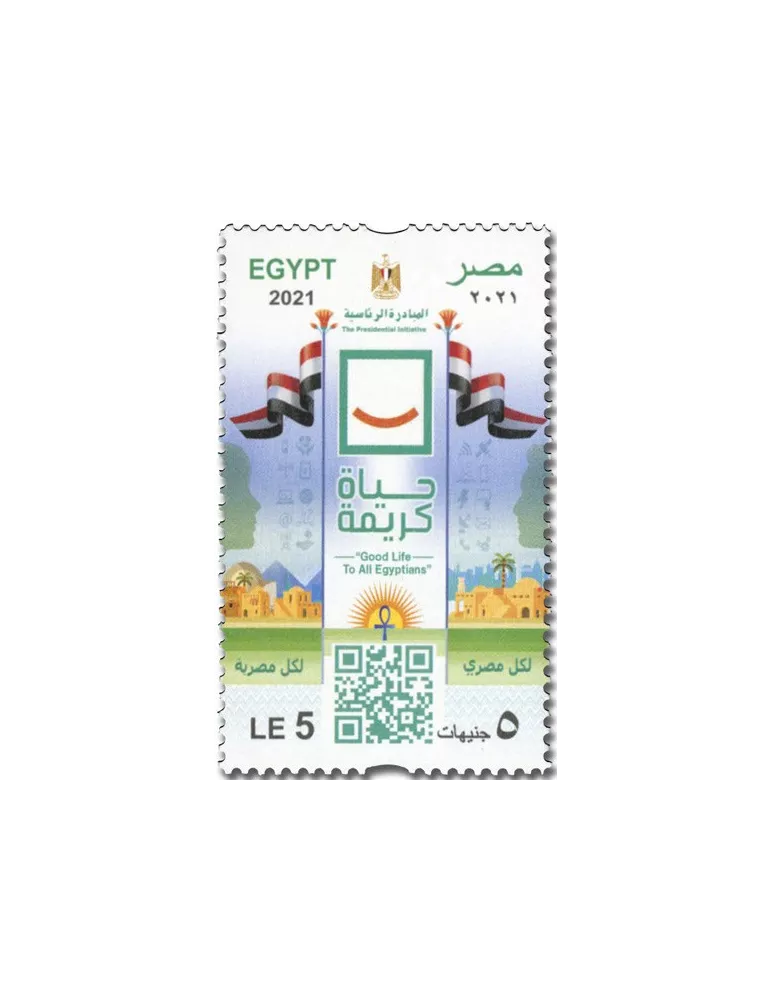 n° 2331 et Bloc n° 127 - Timbre EGYPTE Poste