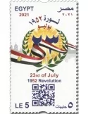 n° 2332 - Timbre EGYPTE Poste