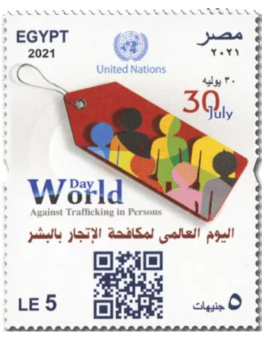 n° 2334 - Timbre EGYPTE Poste