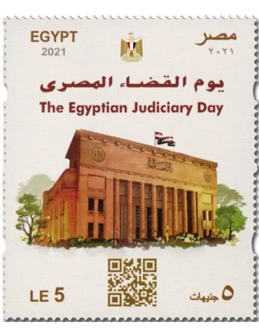 n° 2339 - Timbre EGYPTE Poste