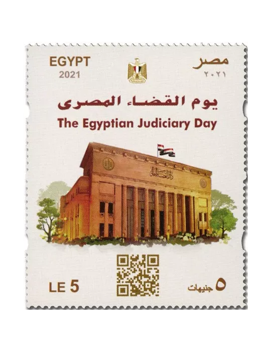 n° 2339 - Timbre EGYPTE Poste