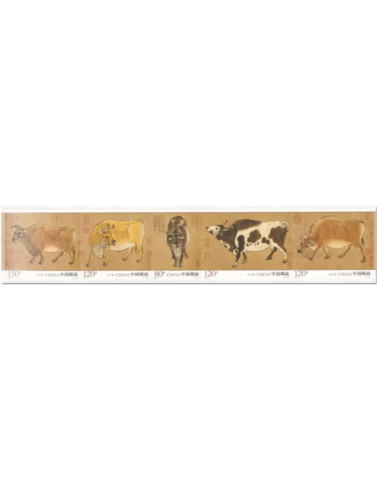 n° 5787/5791 - Timbre CHINE Poste