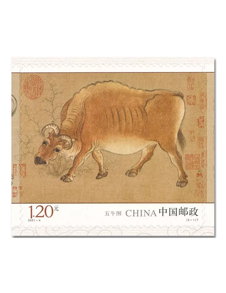n° 5787/5791 - Timbre CHINE Poste