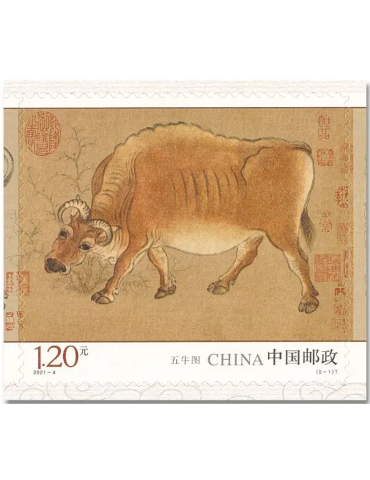 n° 5787/5791 - Timbre CHINE Poste