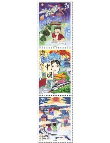 n° 5814/5816 - Timbre CHINE Poste
