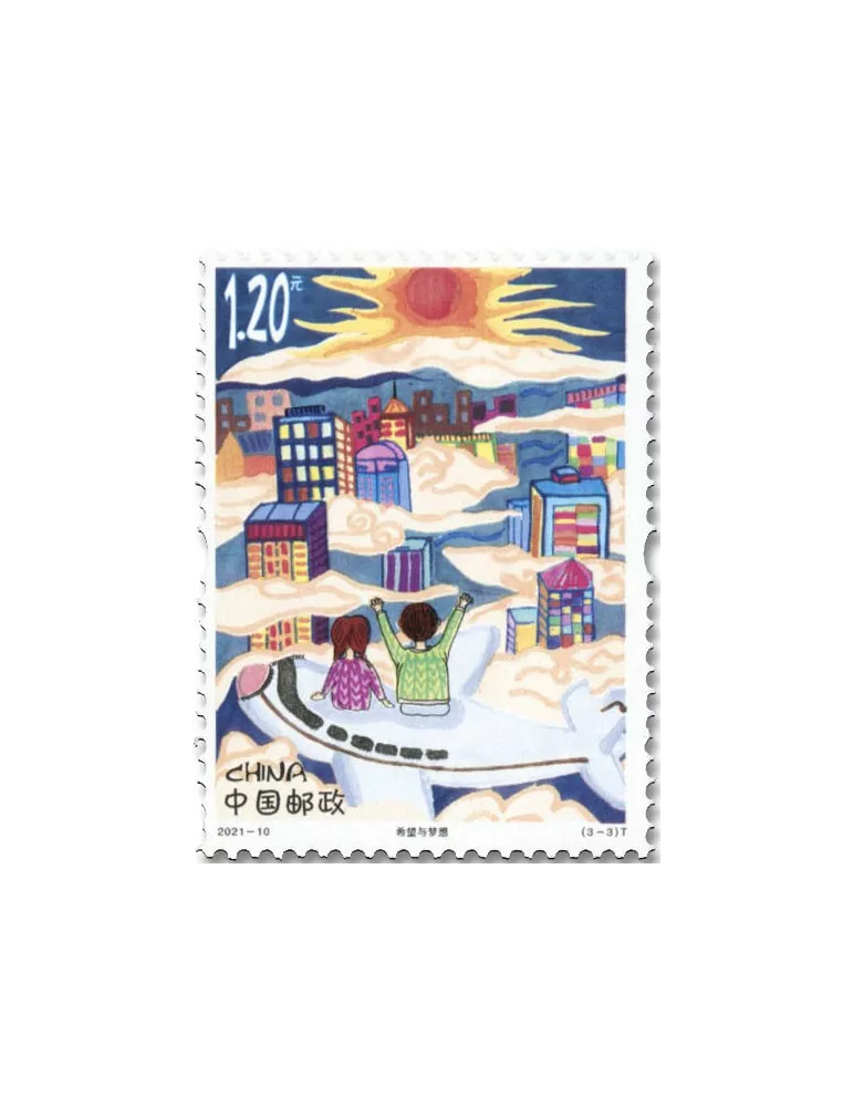 n° 5814/5816 - Timbre CHINE Poste