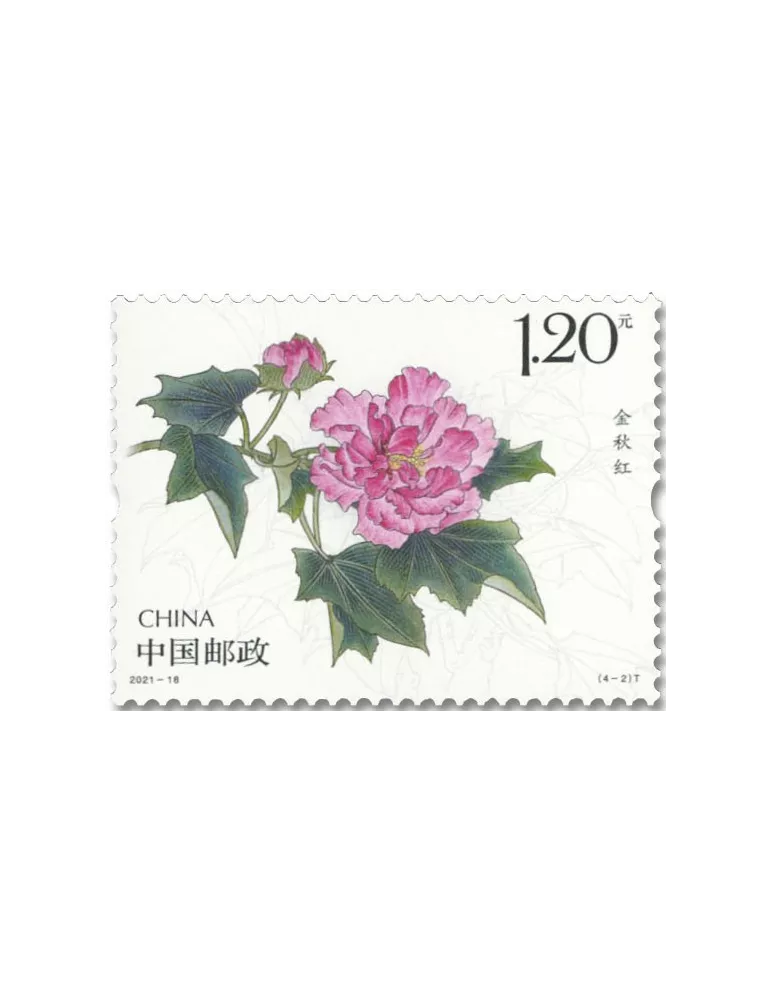 n° 5856/5859 - Timbre CHINE Poste