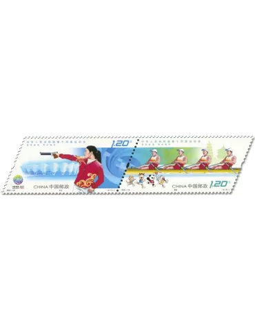 n° 5860/5861 - Timbre CHINE Poste