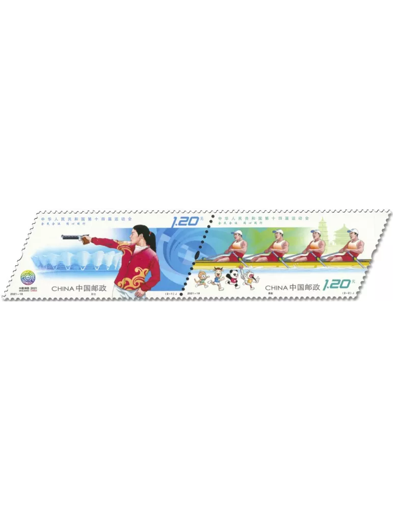 n° 5860/5861 - Timbre CHINE Poste