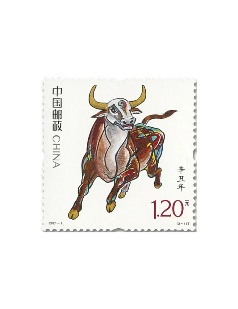 n° 5783/5784 - Timbre CHINE Poste