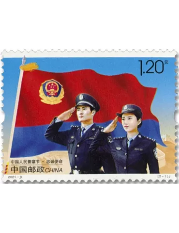 n° 5785/5786 - Timbre CHINE Poste