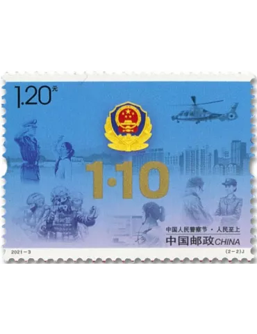 n° 5785/5786 - Timbre CHINE Poste 2