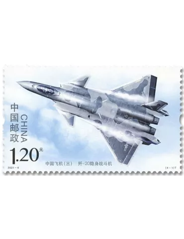 n° 5793/5796 - Timbre CHINE Poste