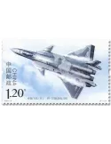 n° 5793/5796 - Timbre CHINE Poste