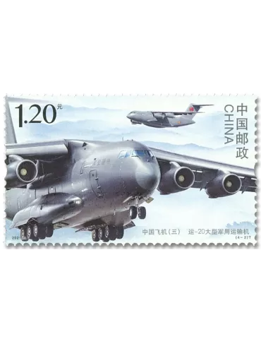 n° 5793/5796 - Timbre CHINE Poste 2