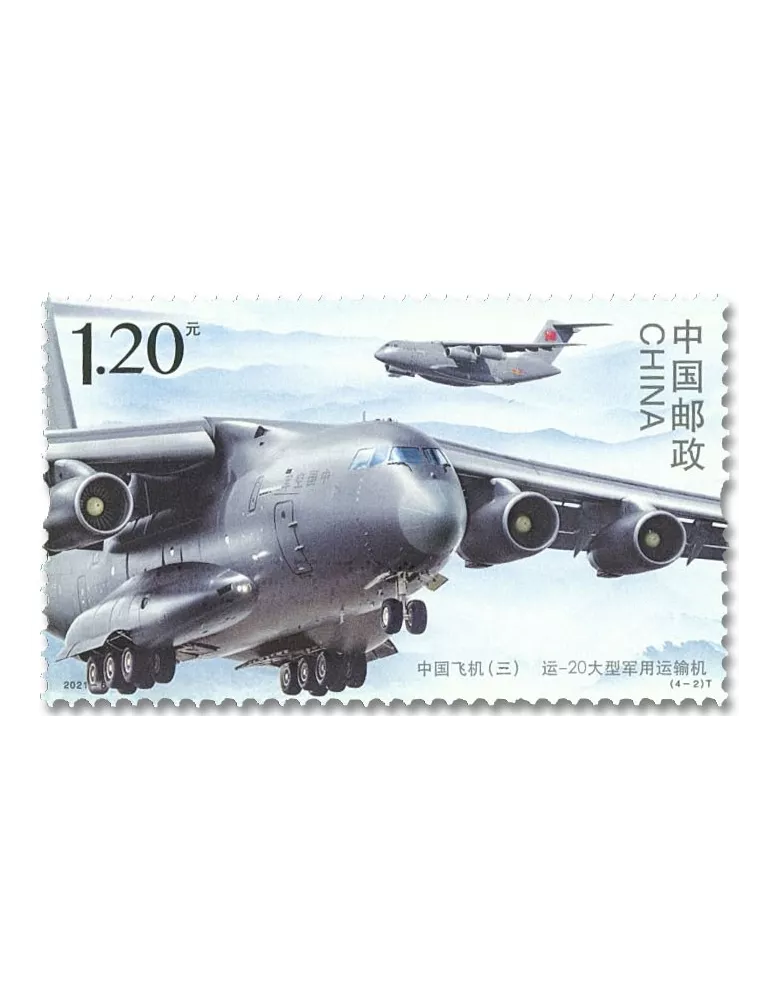 n° 5793/5796 - Timbre CHINE Poste