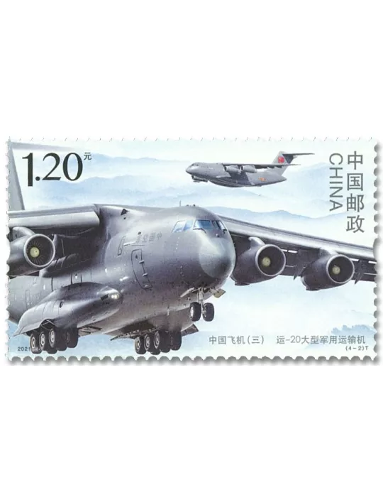 n° 5793/5796 - Timbre CHINE Poste