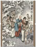 n° 5797/5800 - Timbre CHINE Poste