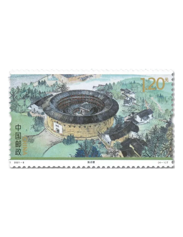 n° 5802/5805 - Timbre CHINE Poste