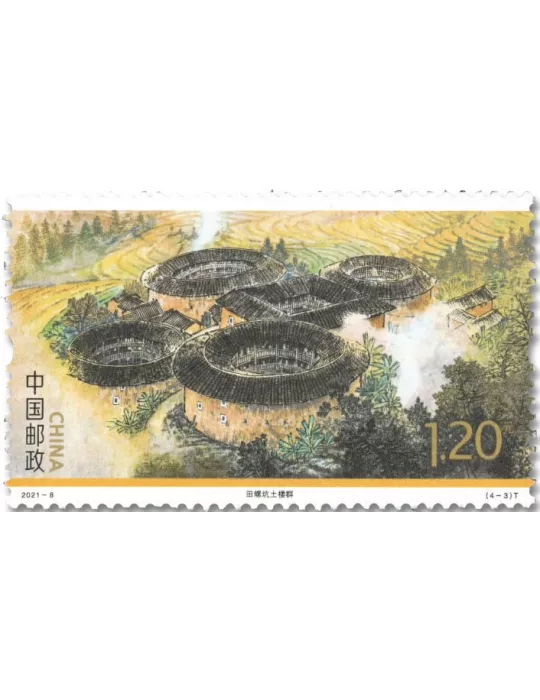 n° 5802/5805 - Timbre CHINE Poste