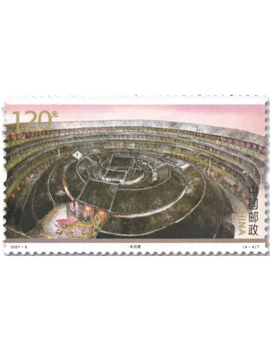 n° 5802/5805 - Timbre CHINE Poste