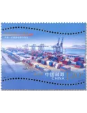 n° 5812/5813 - Timbre CHINE Poste