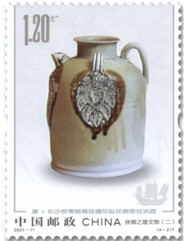 n° 5817/5820 - Timbre CHINE Poste 2