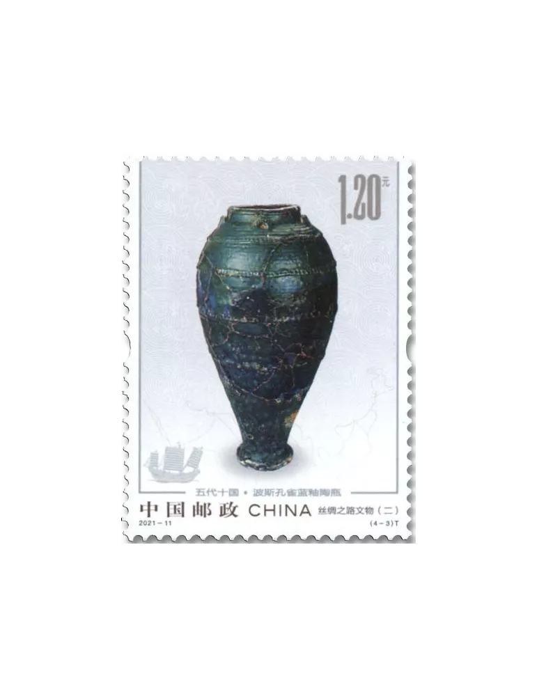 n° 5817/5820 - Timbre CHINE Poste