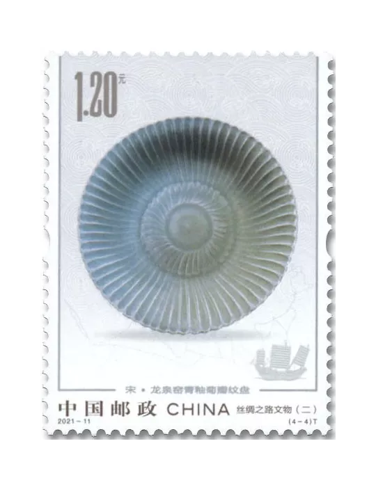 n° 5817/5820 - Timbre CHINE Poste