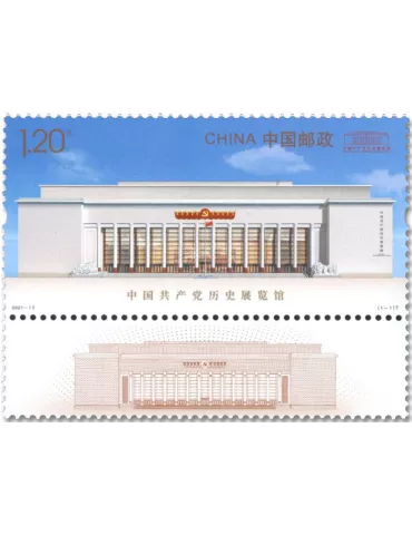 n° 5821 - Timbre CHINE Poste