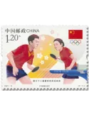 n° 5847/5848 - Timbre CHINE Poste