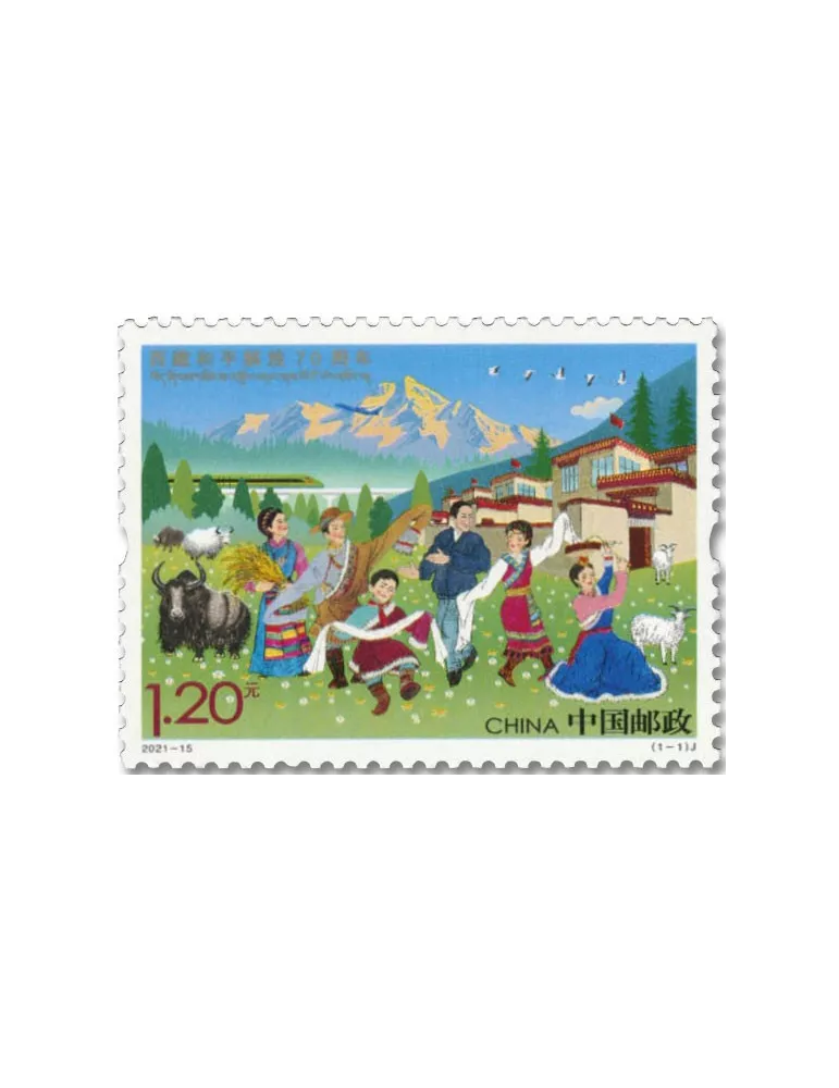 n° 5849 - Timbre CHINE Poste