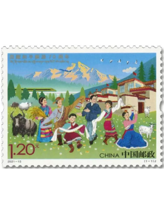 n° 5849 - Timbre CHINE Poste