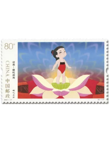 n° 5850/5855 - Timbre CHINE Poste