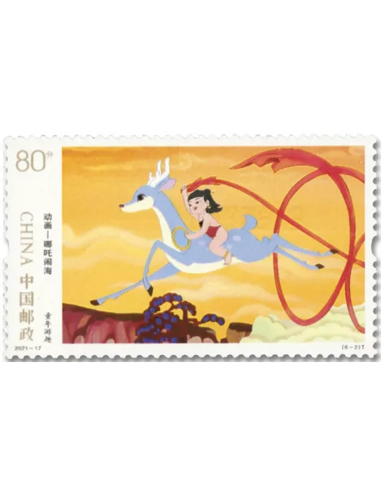 n° 5850/5855 - Timbre CHINE Poste