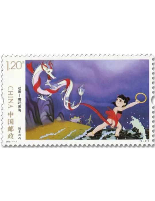 n° 5850/5855 - Timbre CHINE Poste