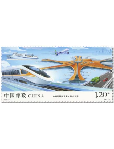 n° 5866/5869 - Timbre CHINE Poste