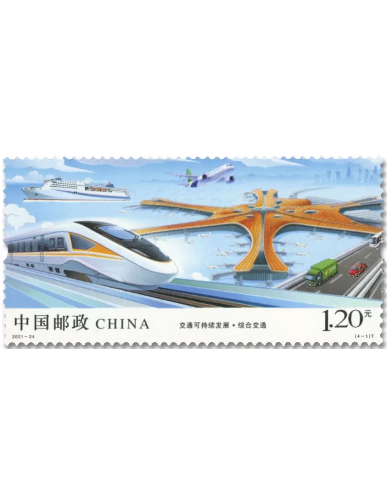 n° 5866/5869 - Timbre CHINE Poste