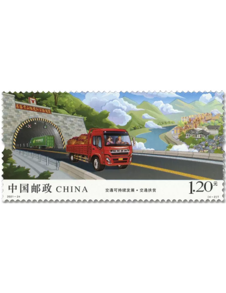 n° 5866/5869 - Timbre CHINE Poste