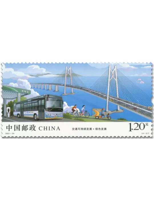 n° 5866/5869 - Timbre CHINE Poste