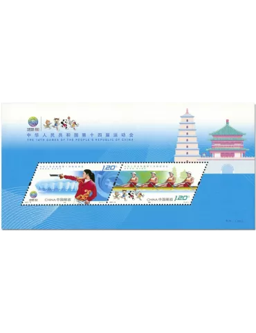 n° 242 - Timbre CHINE Blocs et feuillets