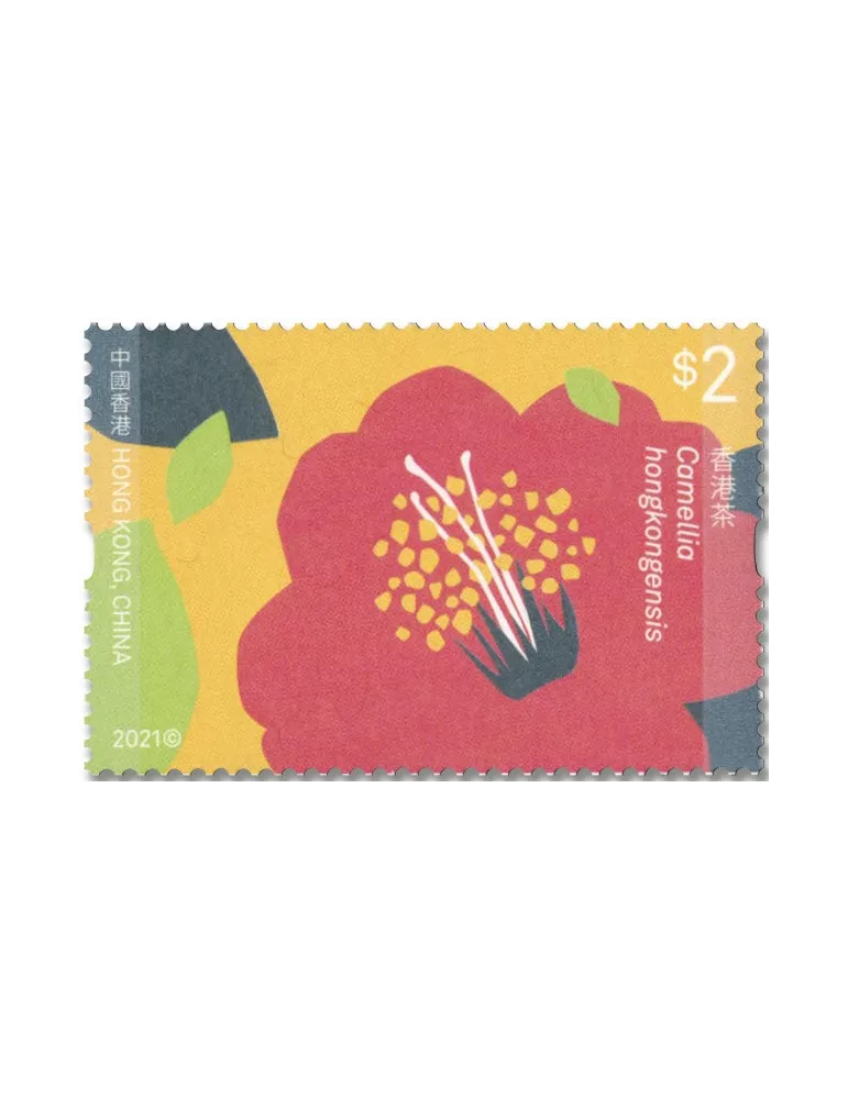 n° 2252/2257 - Timbre HONG KONG Poste