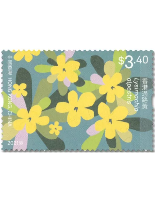 n° 2252/2257 - Timbre HONG KONG Poste