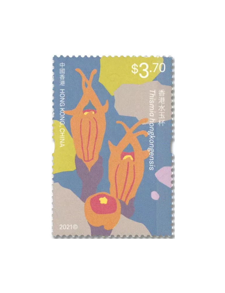 n° 2252/2257 - Timbre HONG KONG Poste