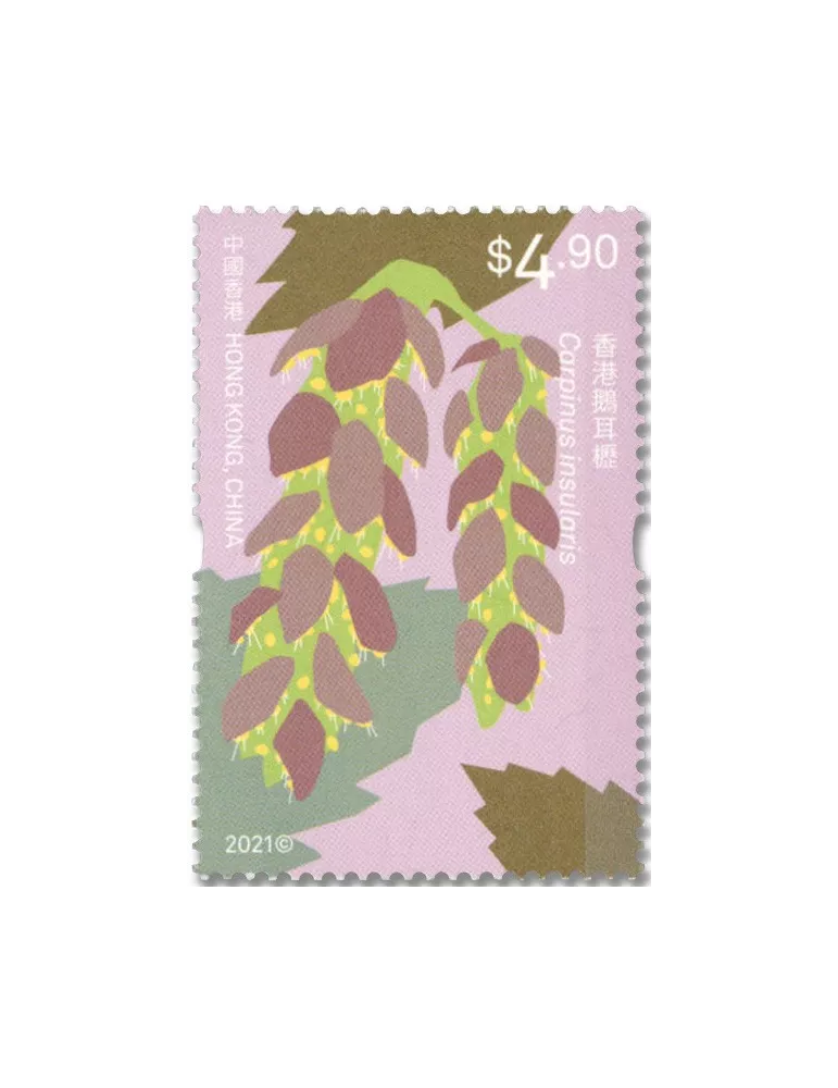 n° 2252/2257 - Timbre HONG KONG Poste