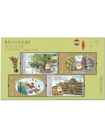 n° 383 - Timbre HONG KONG Blocs et feuillets