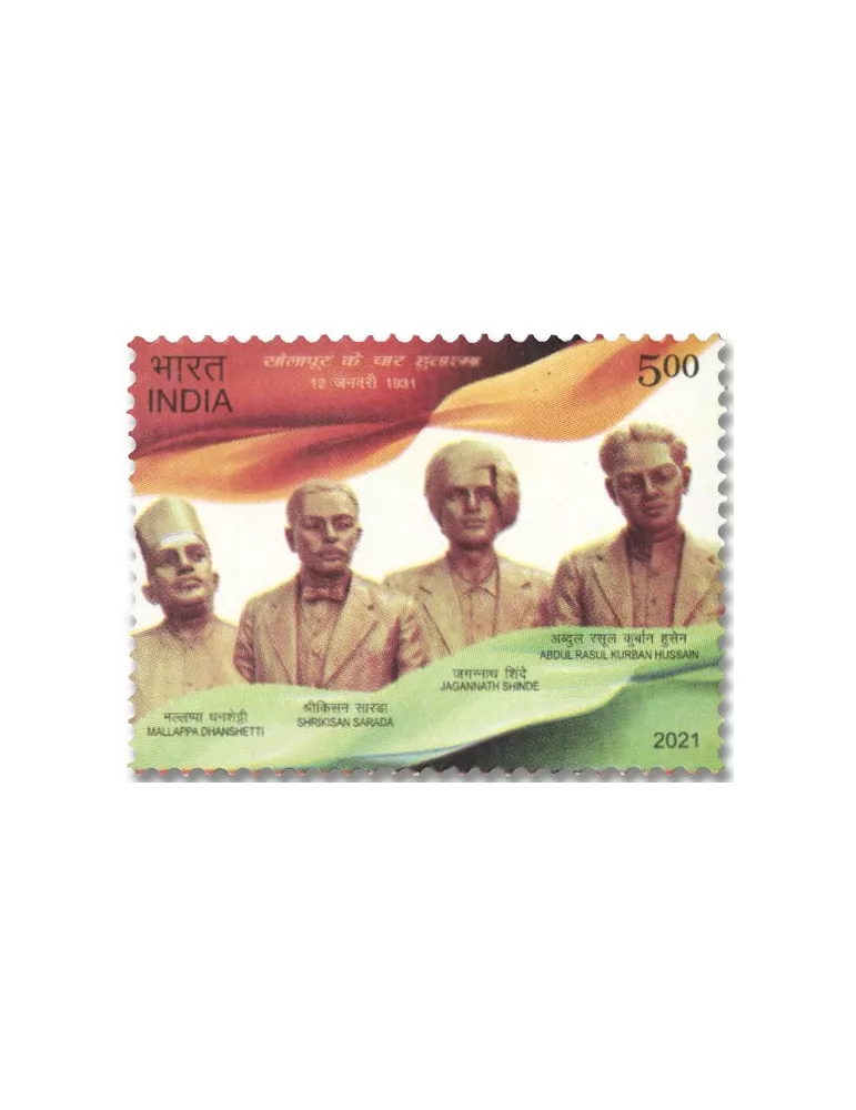 n° 3415 - Timbre INDE Poste