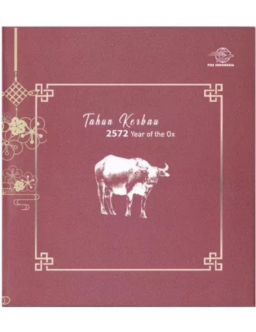 n° 7 - Timbre INDONESIE VIII - Carnets et ouvrages de luxe