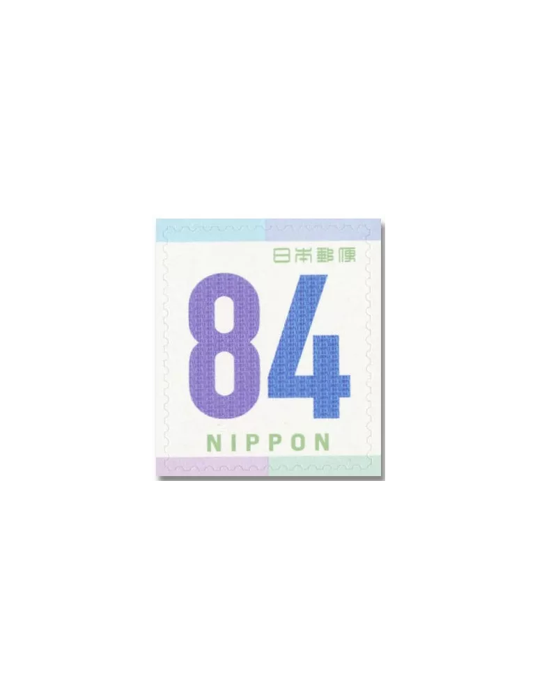 n° 10808 - Timbre JAPON Poste